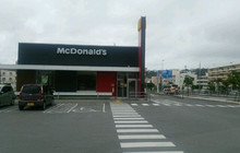 McDonald's, 507 Tsukazan餐厅图片
