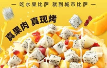 City1+1城市比萨·意面(海城大润发店)餐厅图片
