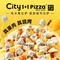 City1+1城市比萨·意面(大润发松原金钻店)