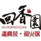 回香园饭店(站北路店)