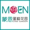 蒙恩蛋糕(绿宝石店)