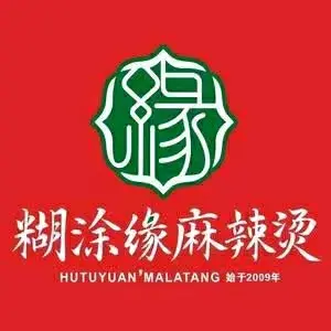 新糊涂缘麻辣烫(灵台店)