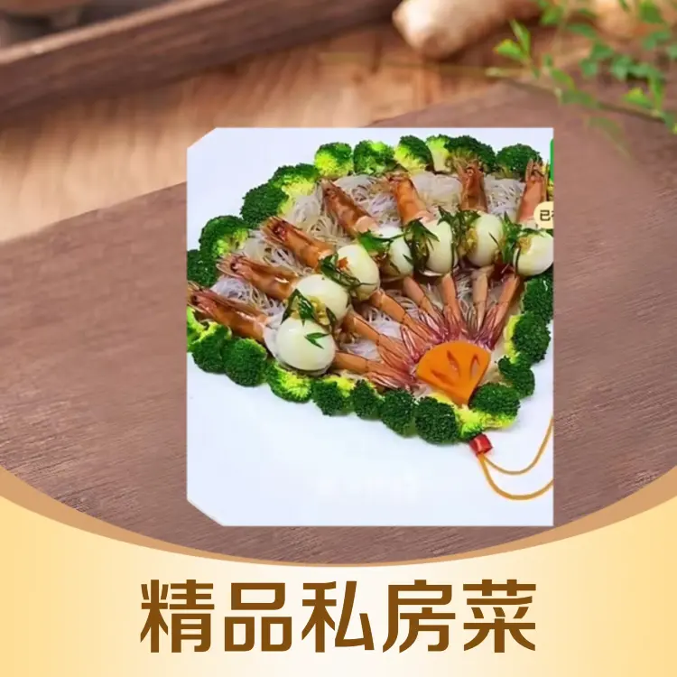 蛇蟠海鲜排档