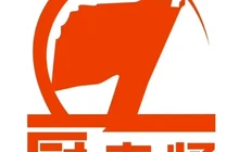 厨老怪(永兴街店)餐厅图片