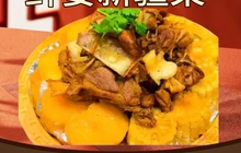 鲜宴新疆菜·招牌大盘鸡·冷水鱼(阿勒泰雪都不夜城店)餐厅图片