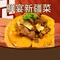 鲜宴新疆菜·招牌大盘鸡·冷水鱼(阿勒泰雪都不夜城店)
