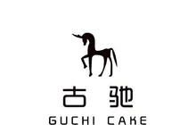 古驰蛋糕(唐塔店)餐厅图片