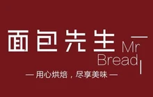 面包先生(杨广店)餐厅图片