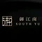 御江南·新粤菜