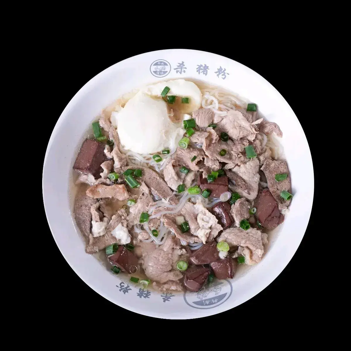 年味杀猪粉(大朗蔡边店)