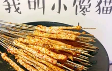 小馋猫(正阳路店)餐厅图片