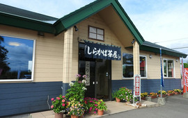 Shirakaba Teahouse