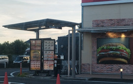 Burger King Shimada
