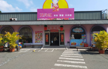 女儿红美食馆餐厅图片