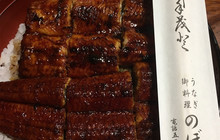 Noboriya餐厅图片