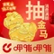 呷哺呷哺(旧宫永辉超市店)