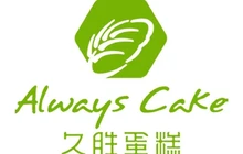 久胜蛋糕旗舰店餐厅图片