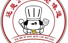 木兰小吃狗肉馆餐厅图片