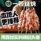 一顿烧烤(铁西店)