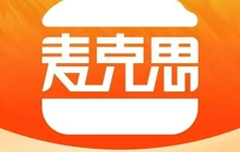 麦克思汉堡(涉县店)餐厅图片