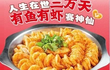 王婆大虾(二幼店)餐厅图片