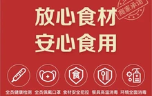 张记北京果木烤鸭(红旗路店)餐厅图片