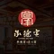 承德宴·非物质文化遗产