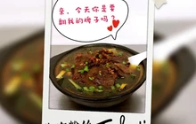 肖老三麻辣粉丝(升平特色小吃街店)餐厅图片