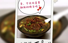肖老三麻辣粉丝(升平特色小吃街店)