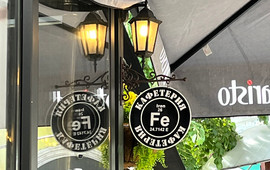 IRON FE-26