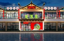 楚淮宴(泗阳店)餐厅图片