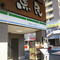 Genuine Izakaya Diner "Uotami" Higashi-Matsuyama Station