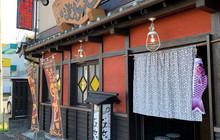 Imamukashi餐厅图片