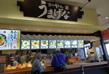 Umagena Ito Yokado Misato购物图片