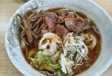 Handmade Udon Komiya美食图片