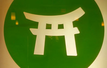 Yamato Japanese Restaurant餐厅图片