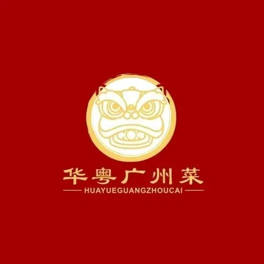 华粤广州菜·靓鸡煲(华远君城西区店)