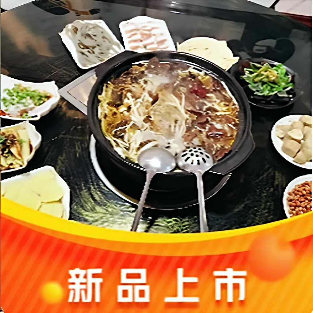 野生菌王庄(大营坡店)
