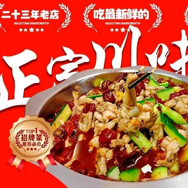 XiangLa Mei