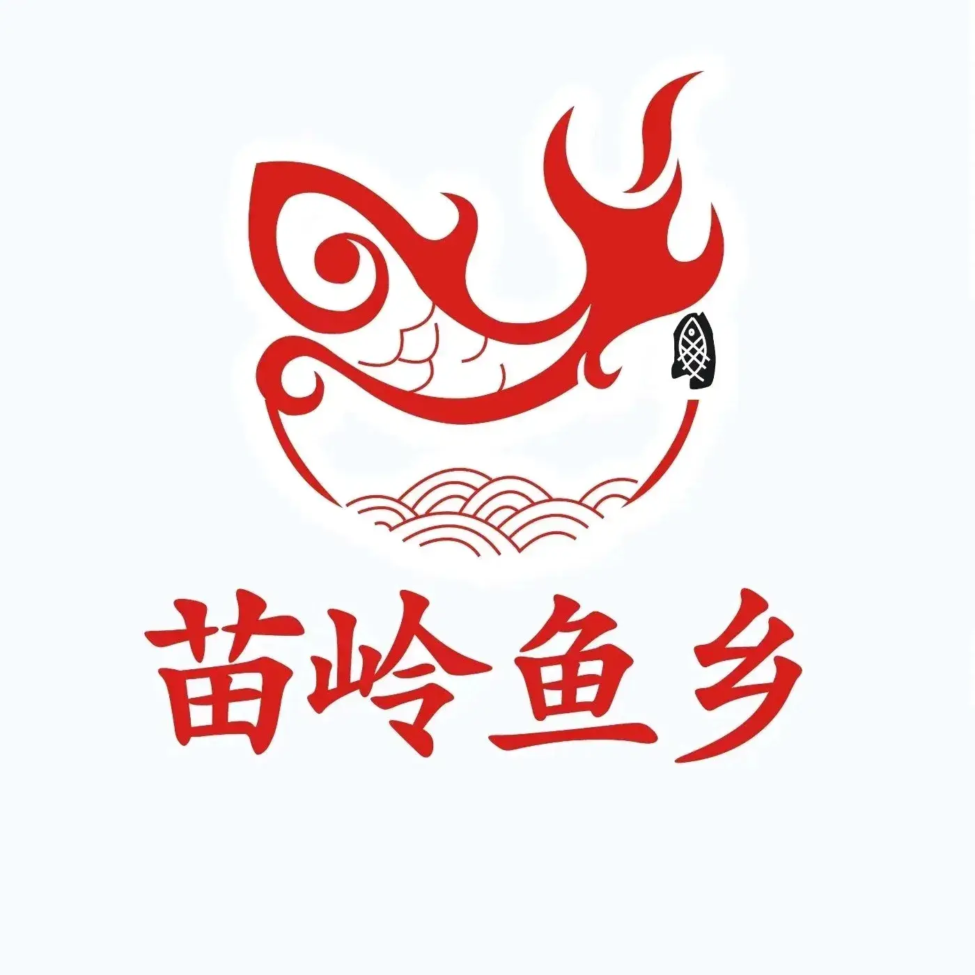 苗岭鱼乡贵州凯里红酸汤鱼(海口店)