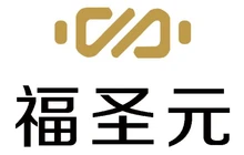 福圣园蛋糕(南关店)餐厅图片
