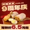 锡城娟姐凉皮(江南大学店)