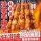 沙家羊蝎子私房菜(历山北路店)
