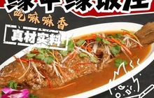 缘中缘饭庄餐厅图片