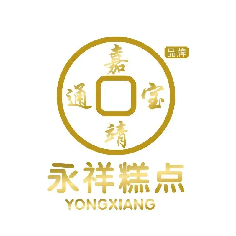 永祥糕点(东直街店)餐厅图片