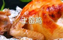 渔民土窑海鲜饭店餐厅图片