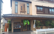 Fukujuan餐厅图片