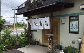Takezushi