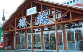 Kaimon