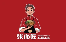 张面匠私房小面(鸡东店)餐厅图片